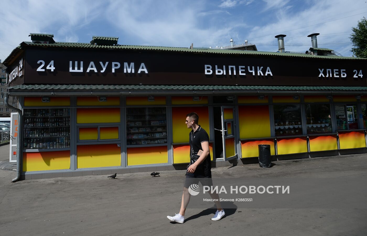 Власти Москвы объявили новый список объектов самостроя, подлежащих сносу