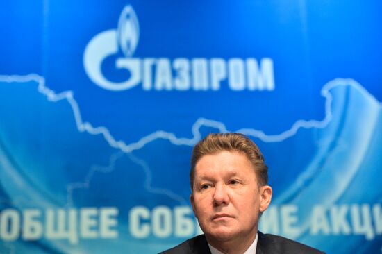 Годовое собрание акционеров компании "Газпром"