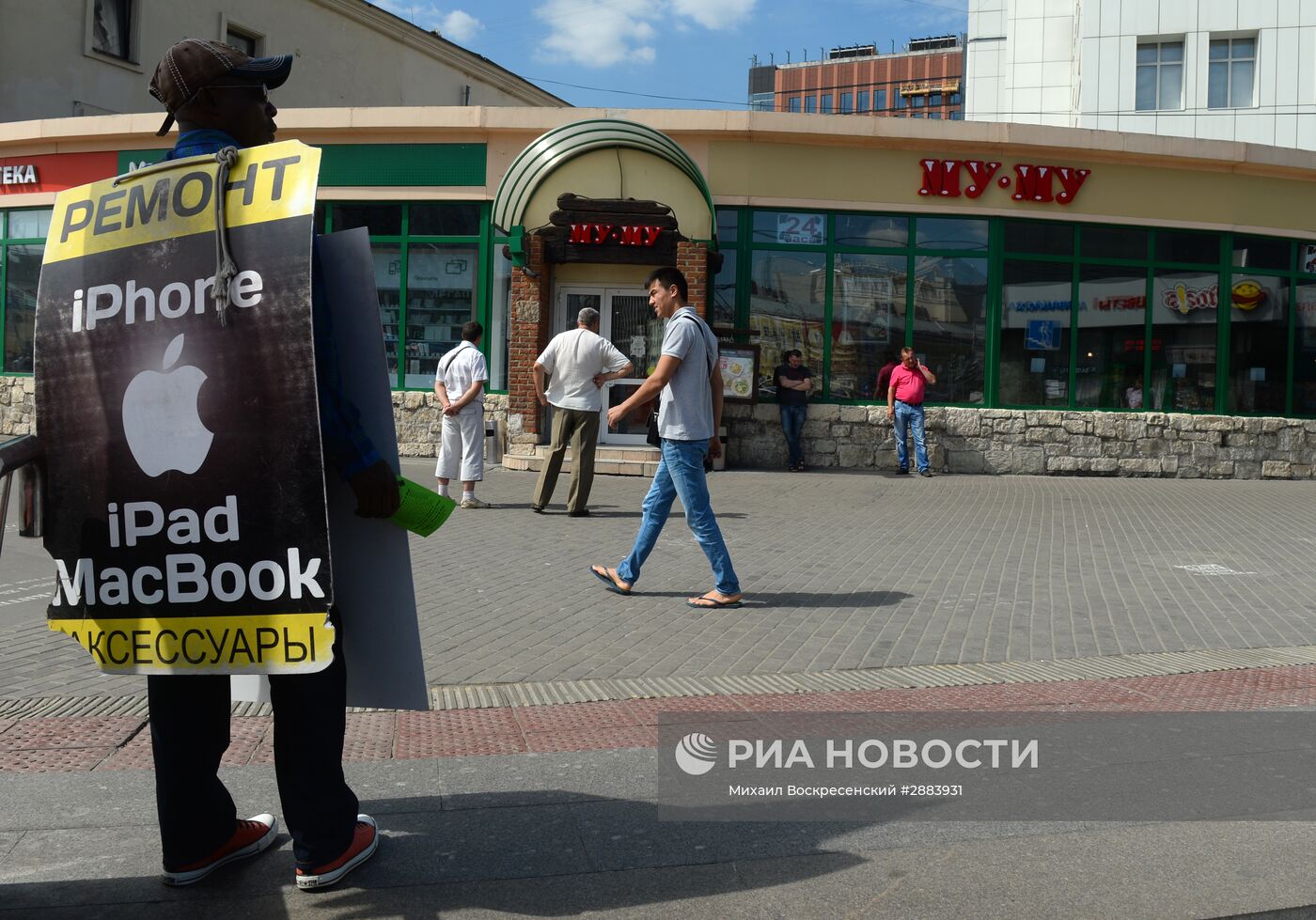 Власти Москвы объявили новый список объектов самостроя, подлежащих сносу