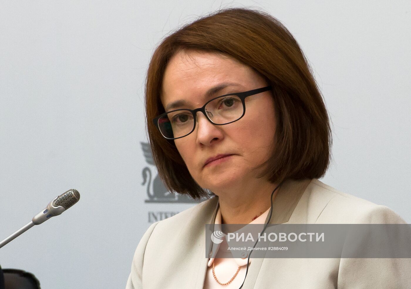 XXV Международный финансовый конгресс. День первый