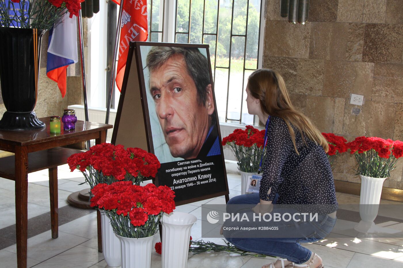 Памятные мероприятия в честь оператора "Первого канала" Анатолия Кляна, погибшего в Донецке
