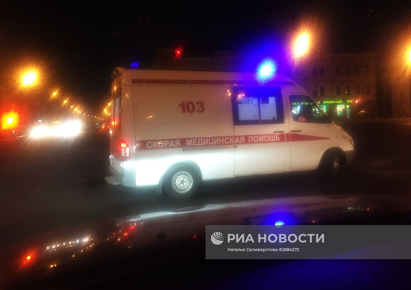Автомобиль скорой медицинской помощи в Москве