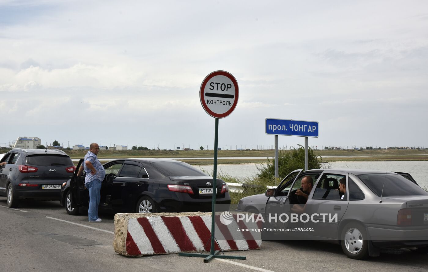 Автомобильный пункт пропуска "Джанкой" на российско-украинской границе