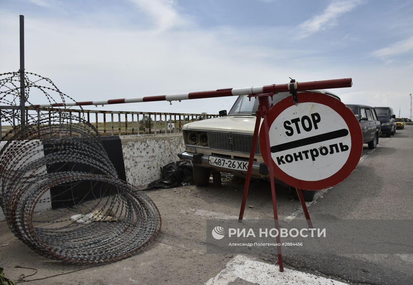 Автомобильный пункт пропуска "Джанкой" на российско-украинской границе