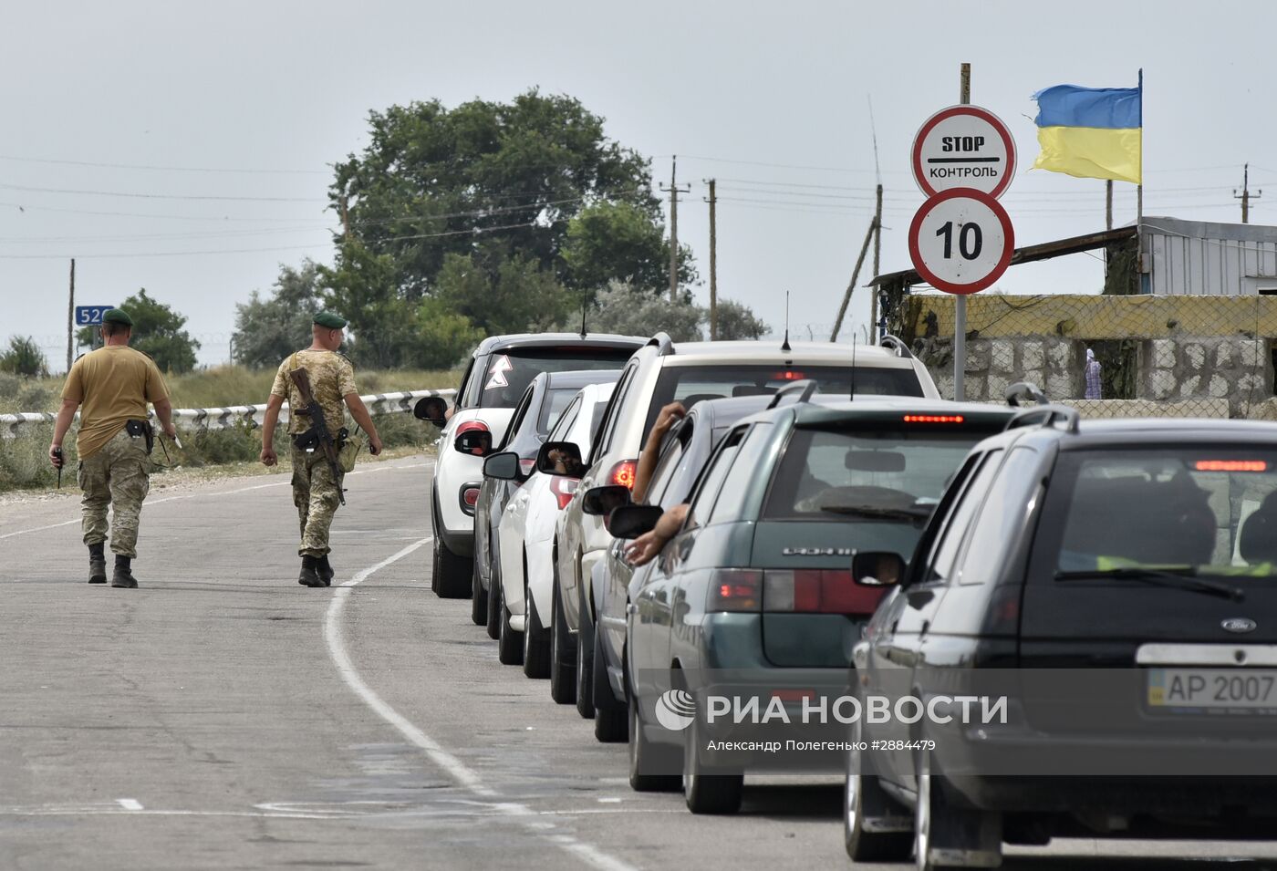 Автомобильный пункт пропуска "Джанкой" на российско-украинской границе