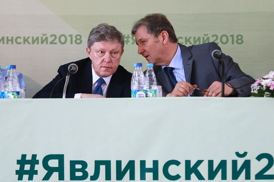 Предвыборный съезд партии "Яблоко"