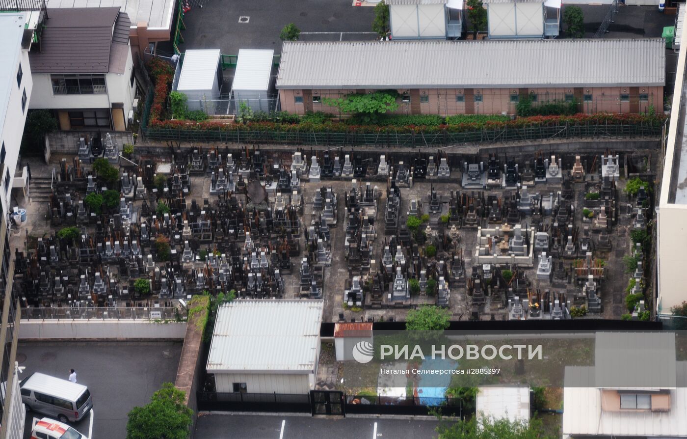 Города мира. Токио