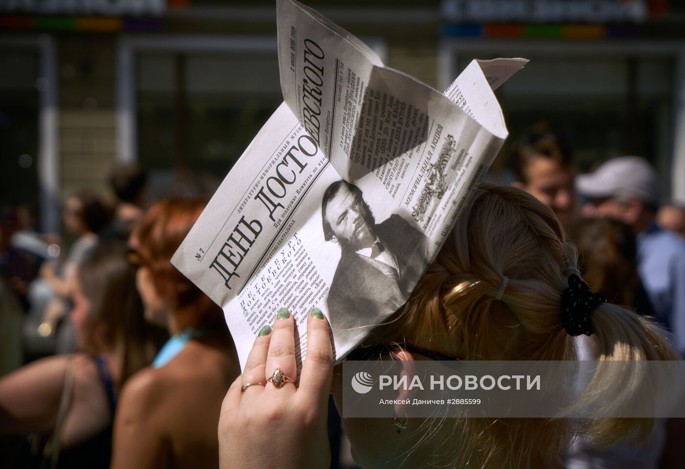 День Достоевского в Санкт-Петербурге