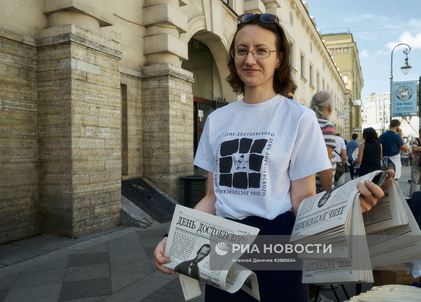 День Достоевского в Санкт-Петербурге