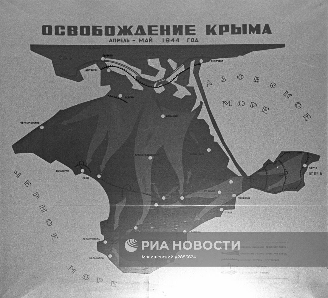 Карта освобождения Крыма