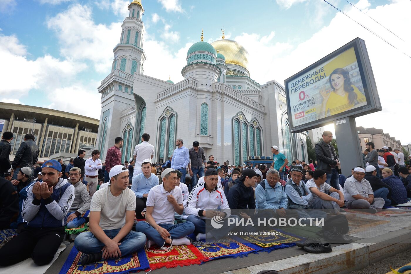 Празднование Ураза-байрама в Москве