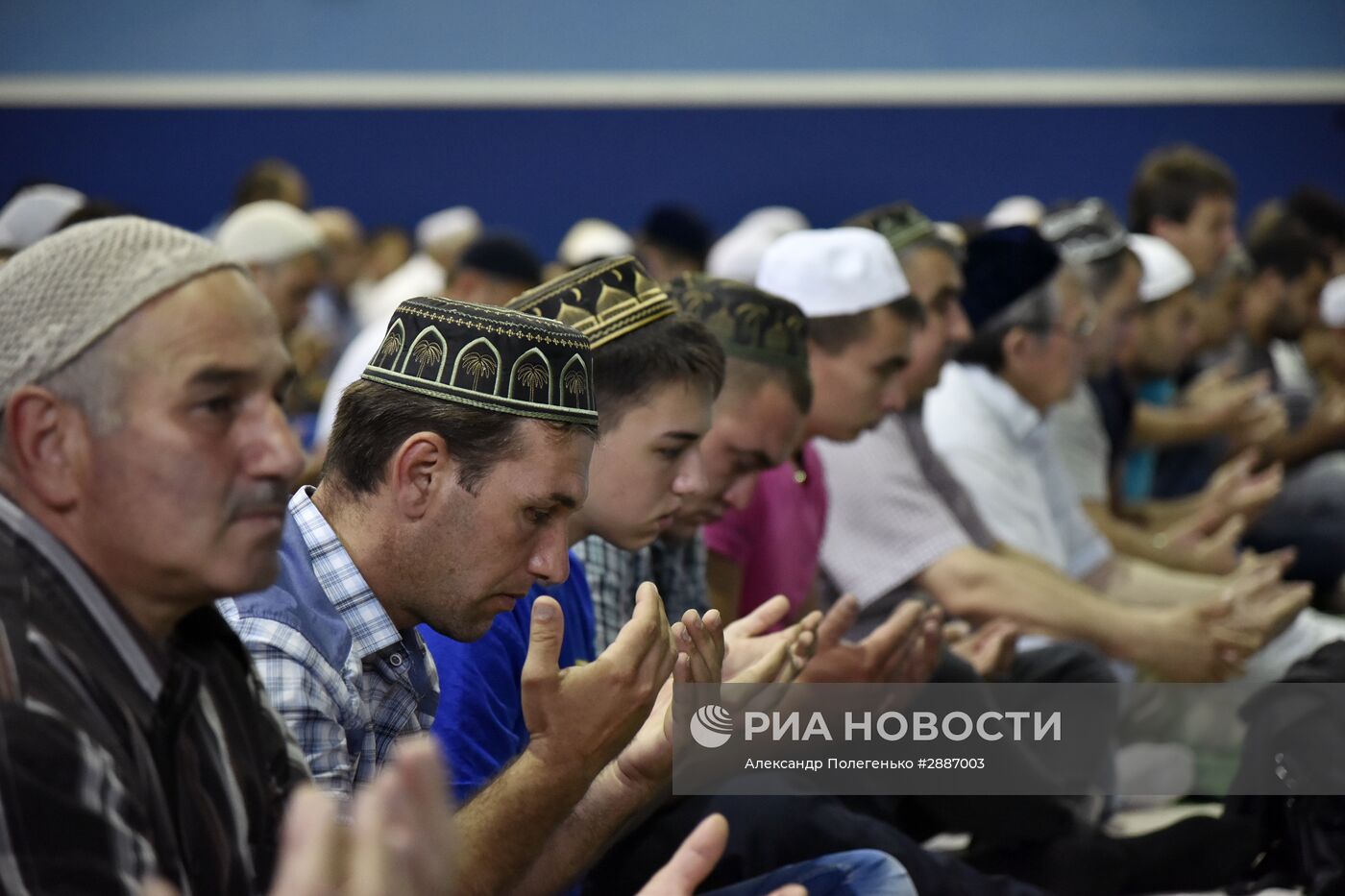 Празднование Ураза-байрама в России