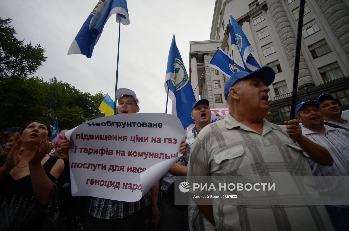 Всеукраинский марш протеста в Киеве