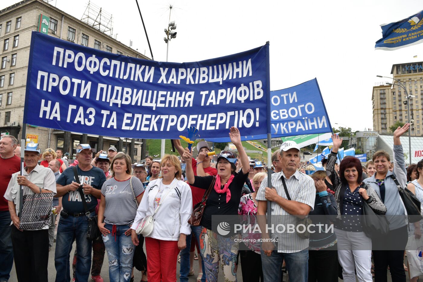 Всеукраинский марш протеста в Киеве