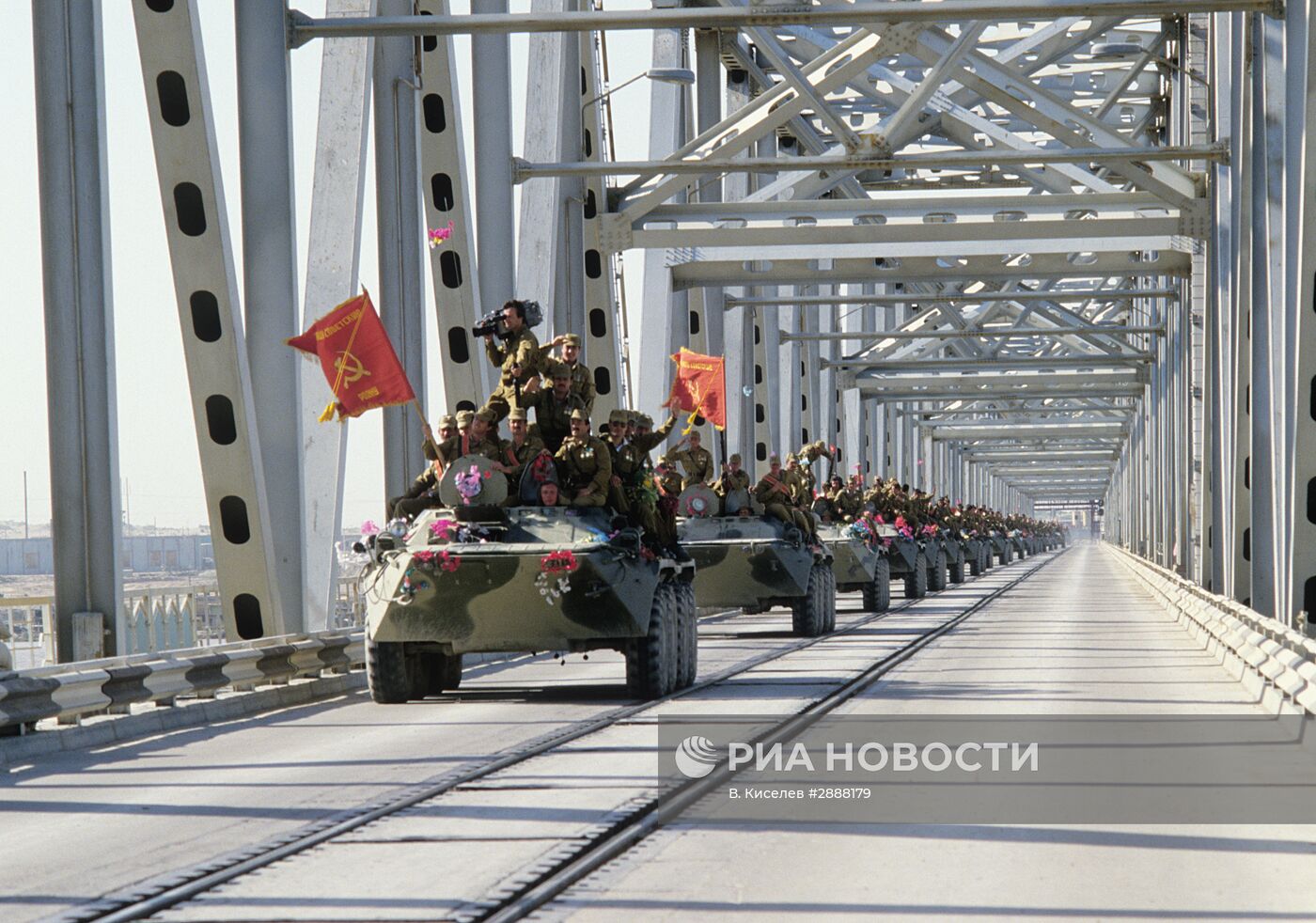 Вывод ограниченного военного контингента советских войск из Афганистана