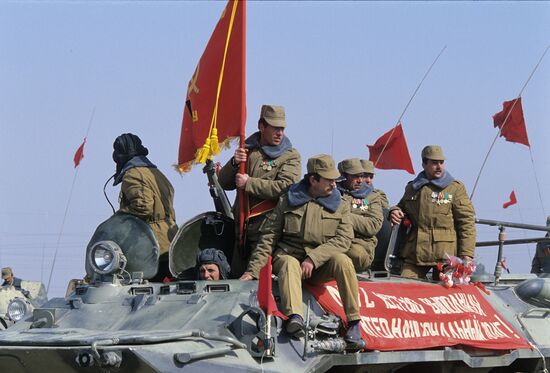 Вывод советских войск из Афганистана.