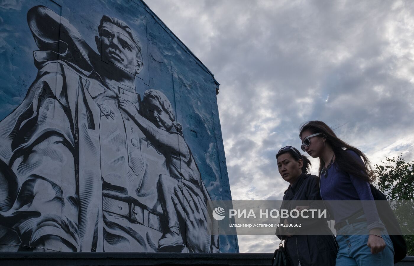 Повседневная жизнь