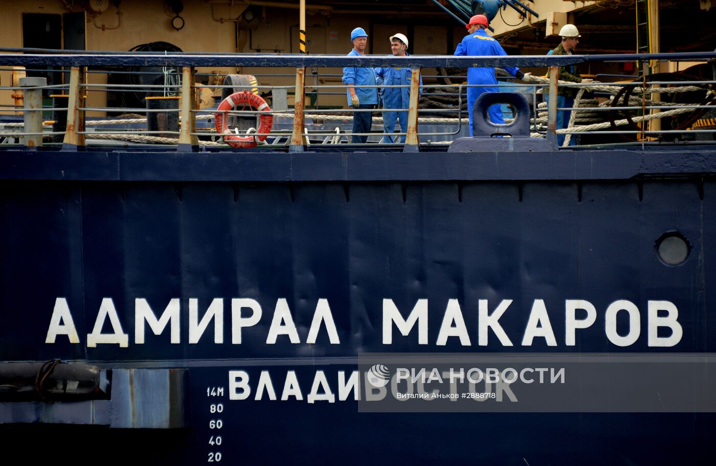 Отправка ледокола "Адмирал Макаров" в рейс