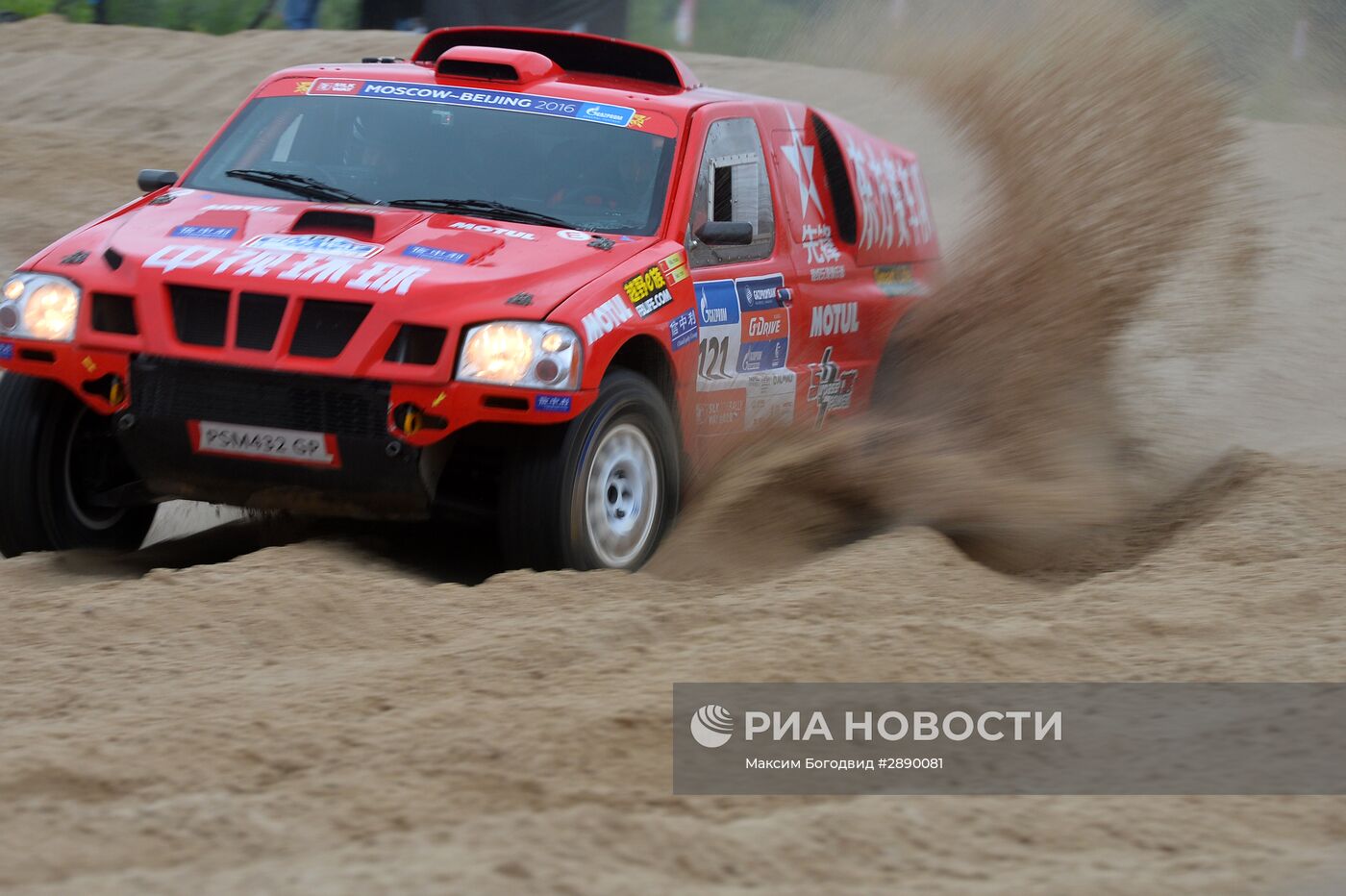 Автоспорт. Ралли "Шелковый путь - 2016". Казань