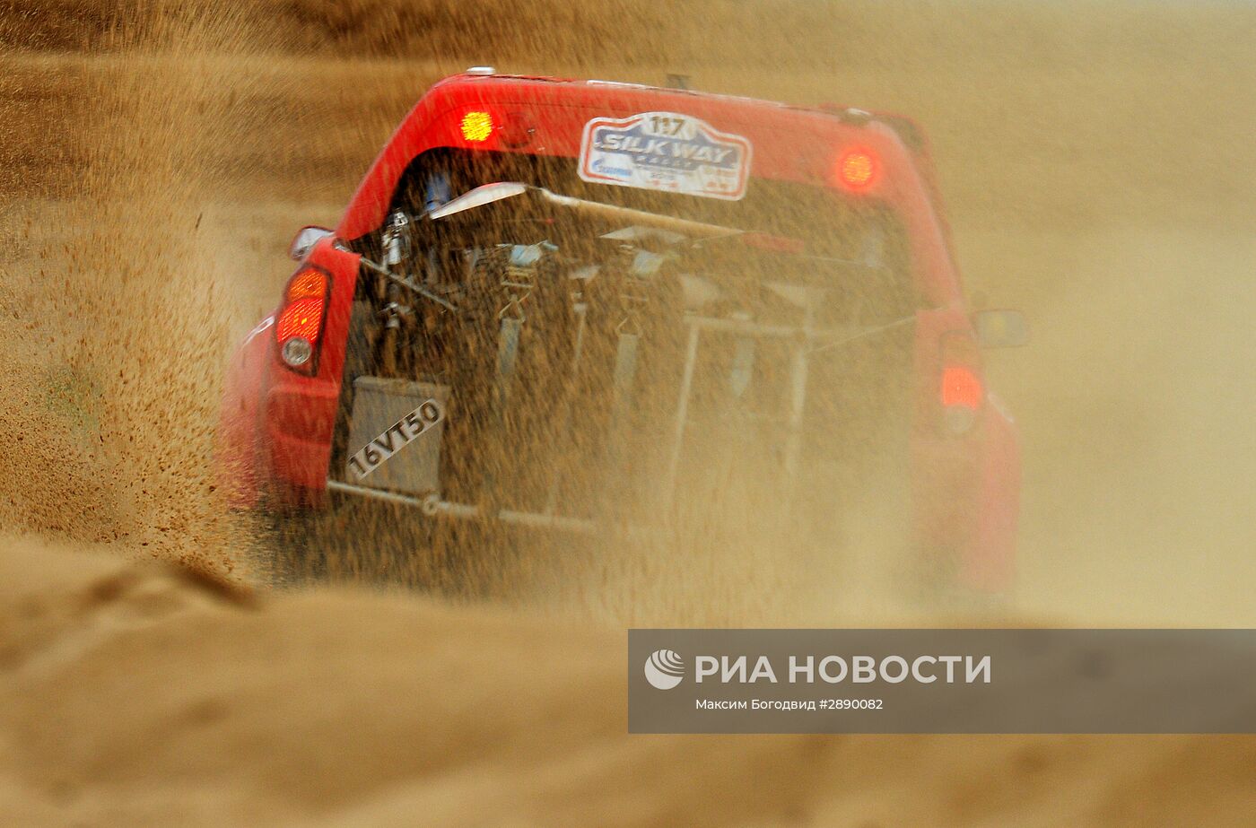 Автоспорт. Ралли "Шелковый путь - 2016". Казань