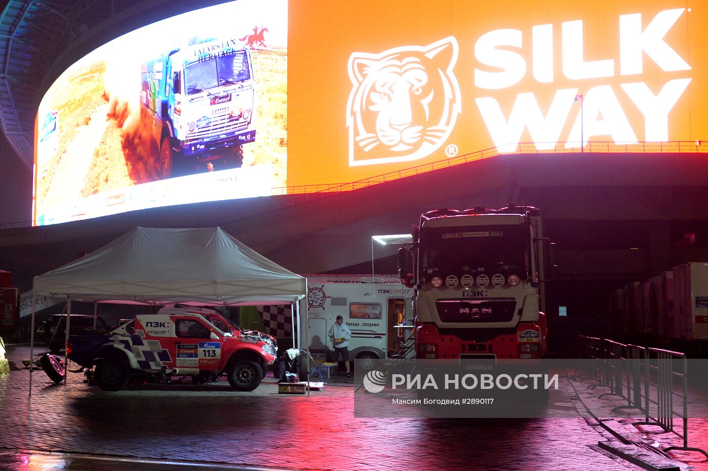 Автоспорт. Ралли "Шелковый путь - 2016". Казань