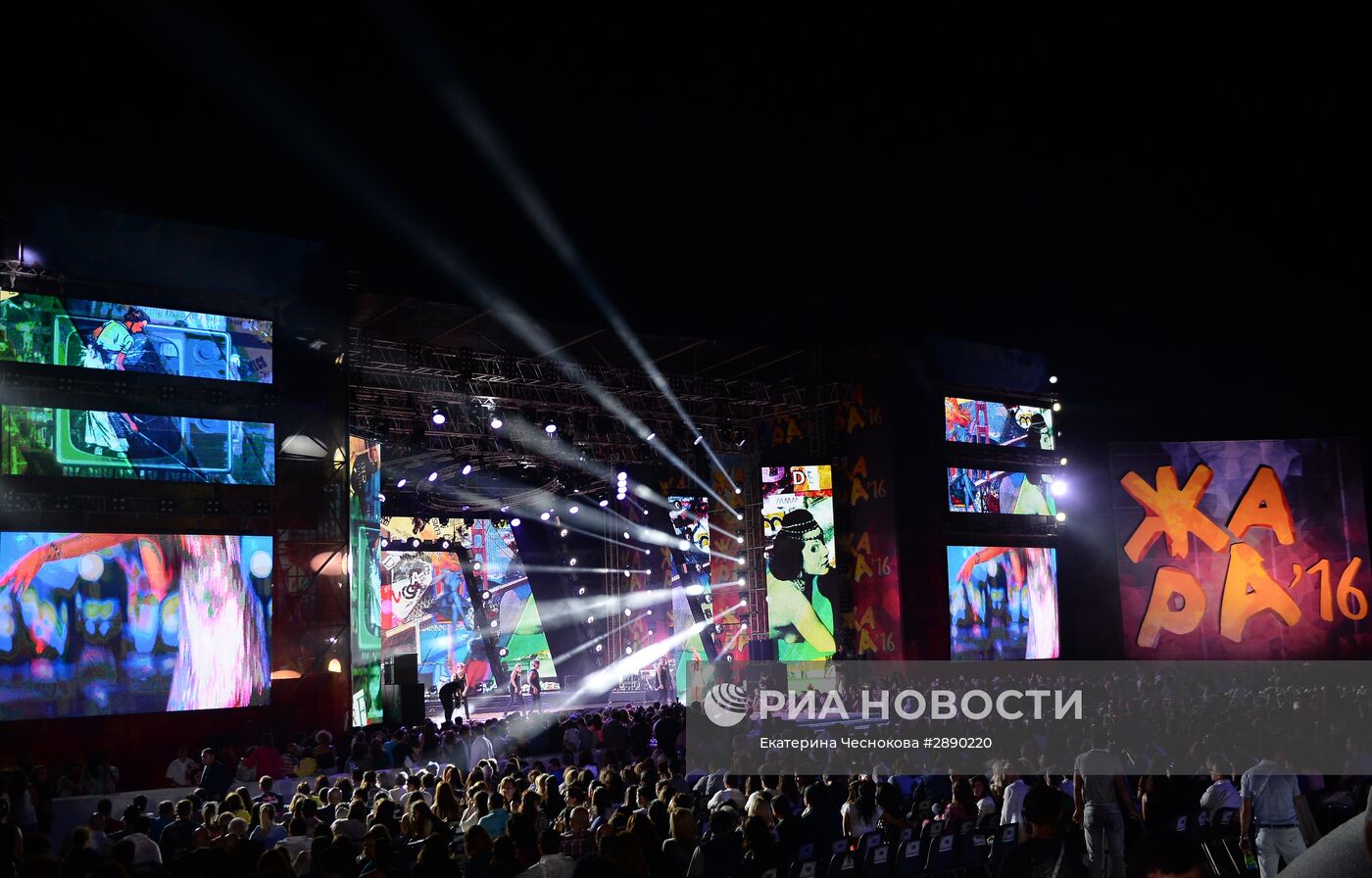 Международный музыкальный фестиваль "Жара"