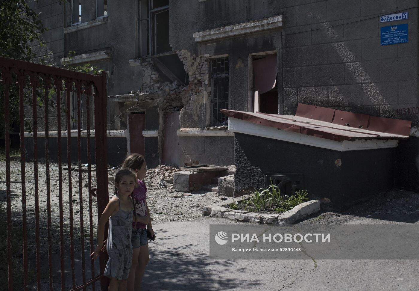 Последствия обстрела поселка Никитовка в Донецкой области