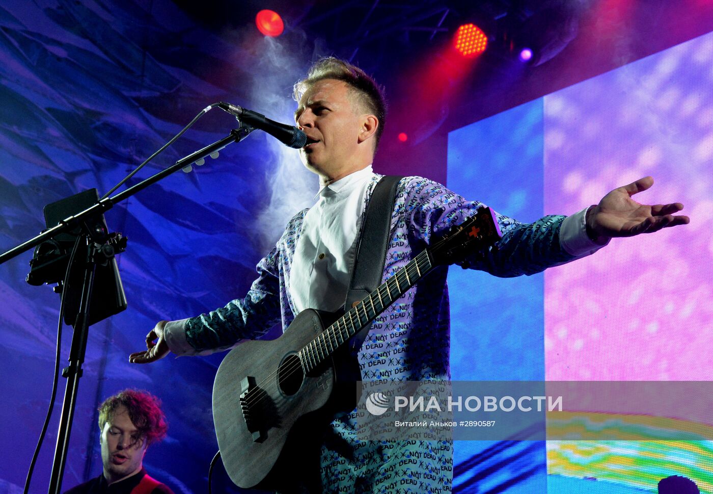 Концерт группы "Мумий тролль" во Владивостоке