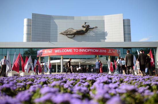 Открытие международной выставки "Иннопром-2016"