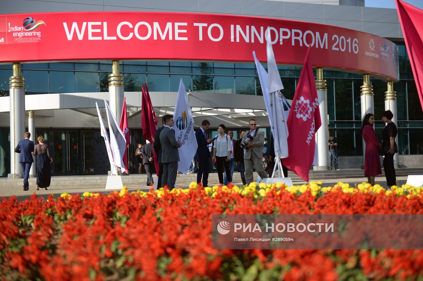 Открытие международной выставки "Иннопром-2016"