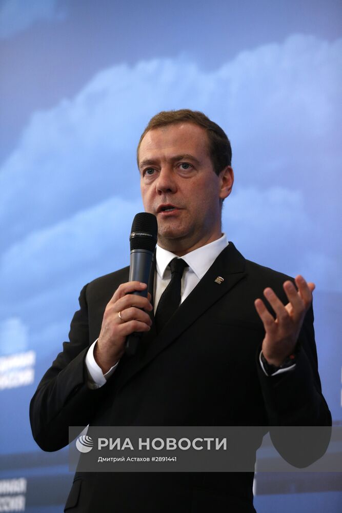 Встреча премьер-министра РФ Д. Медведева со сторонниками и членами партии "Единая Россия" в Екатеринбурге