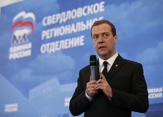 Встреча премьер-министра РФ Д. Медведева со сторонниками и членами партии "Единая Россия" в Екатеринбурге