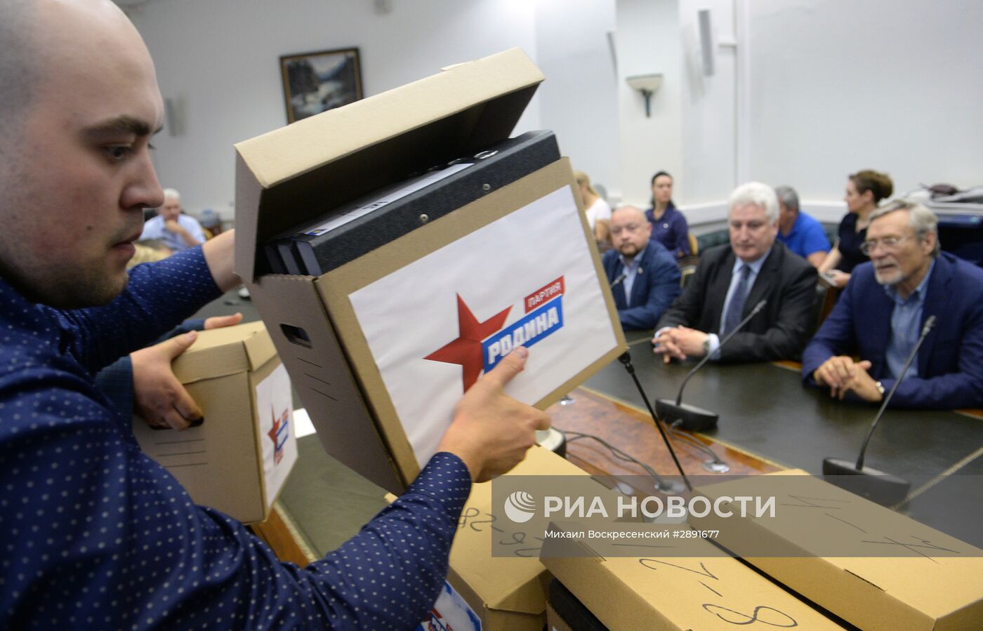 Подача документов партией "Родина" на регистрацию своих кандидатов в ЦИК России