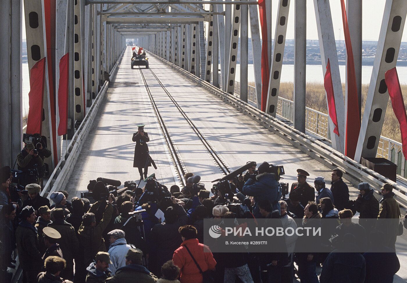 Вывод ограниченного контингента советских войск из Афганистана