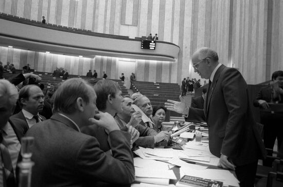 Вторая сессия Верховного Совета СССР