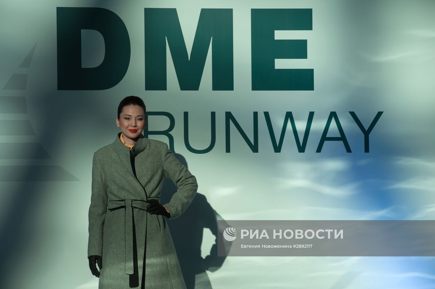 Показ высокой авиационной моды "DME Runway"