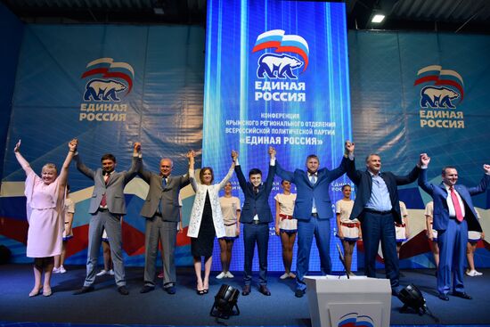 2-й этап III Конференции Крымского регионального отделения "Единой России"