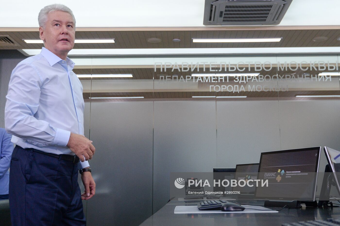 Мэр Москвы С. Собянин посетил ситуационный центр департамента здравоохранения Москвы