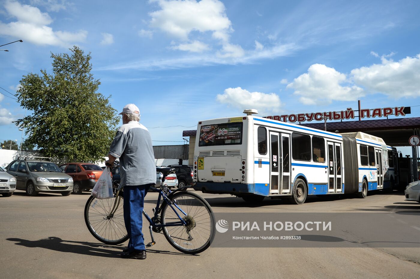 Автобусно-троллейбусный парк в Великом Новгороде