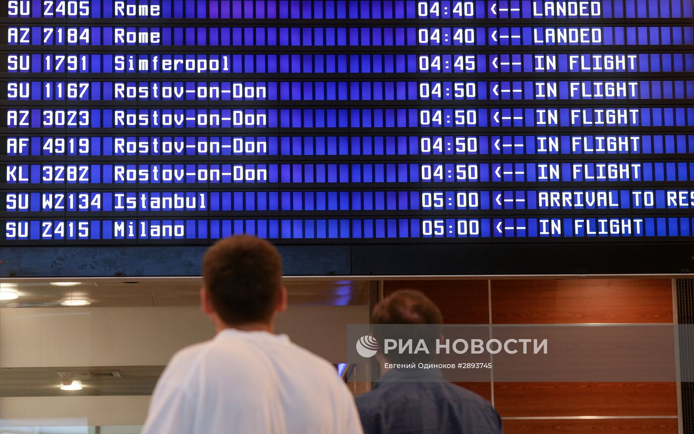 Авиакомпания "Аэрофлот" вернула рейс SU2134 Москва-Стамбул обратно в столицу