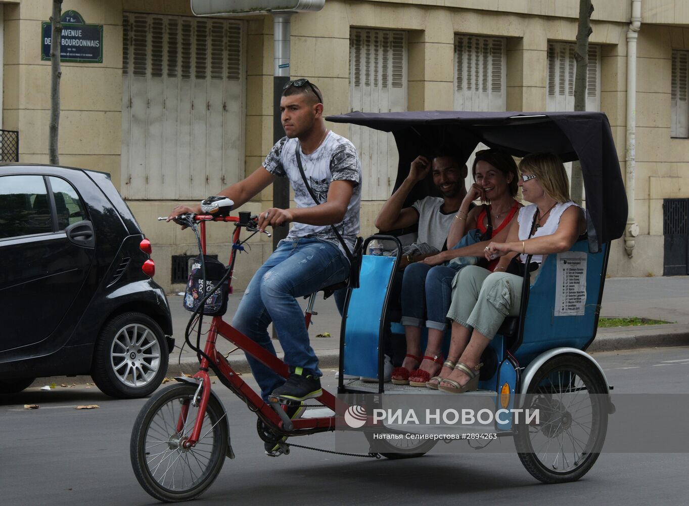 Города мира. Париж