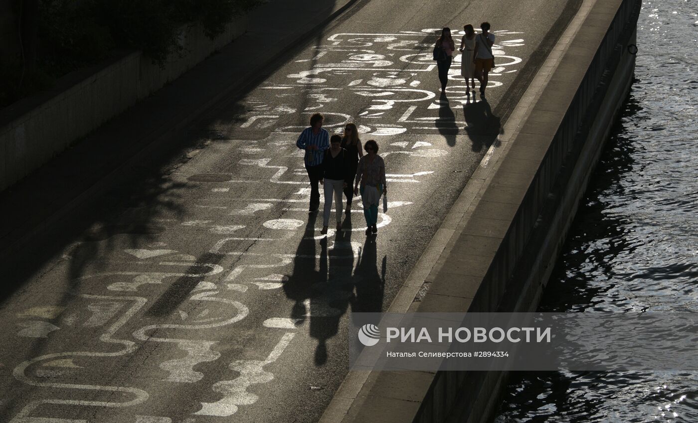 Города мира. Париж