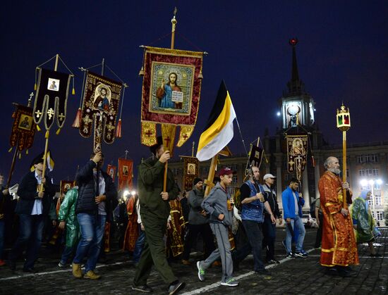 Царский крестный ход в Екатеринбурге