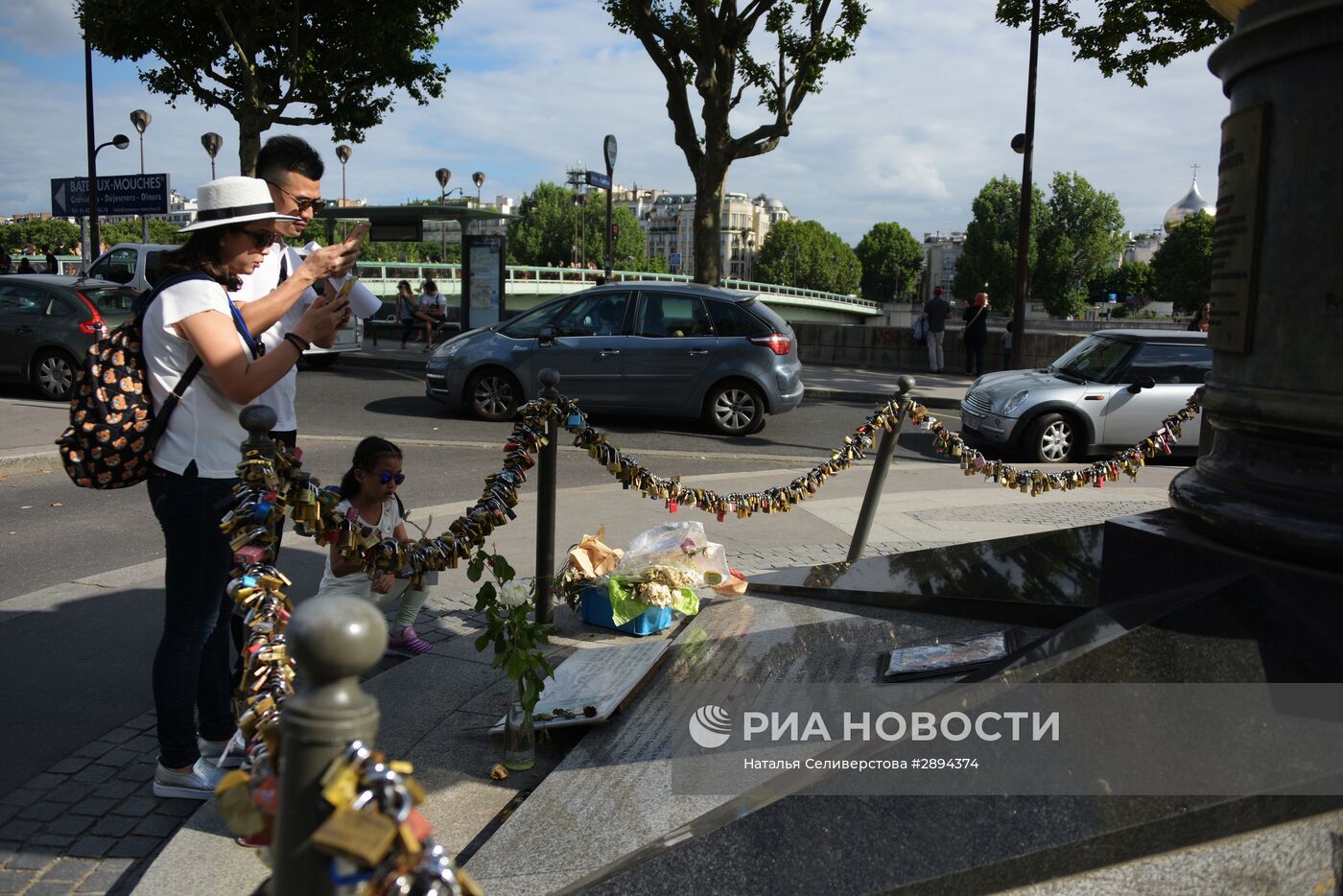 Города мира. Париж