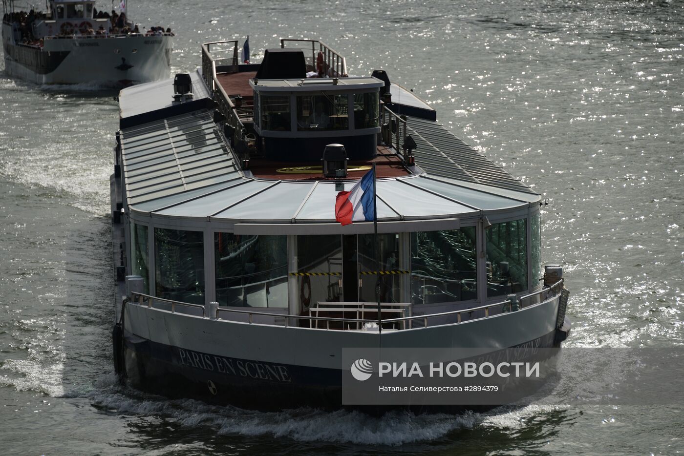 Города мира. Париж