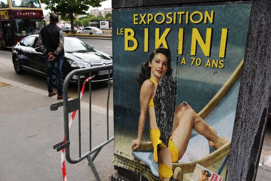 Города мира. Париж