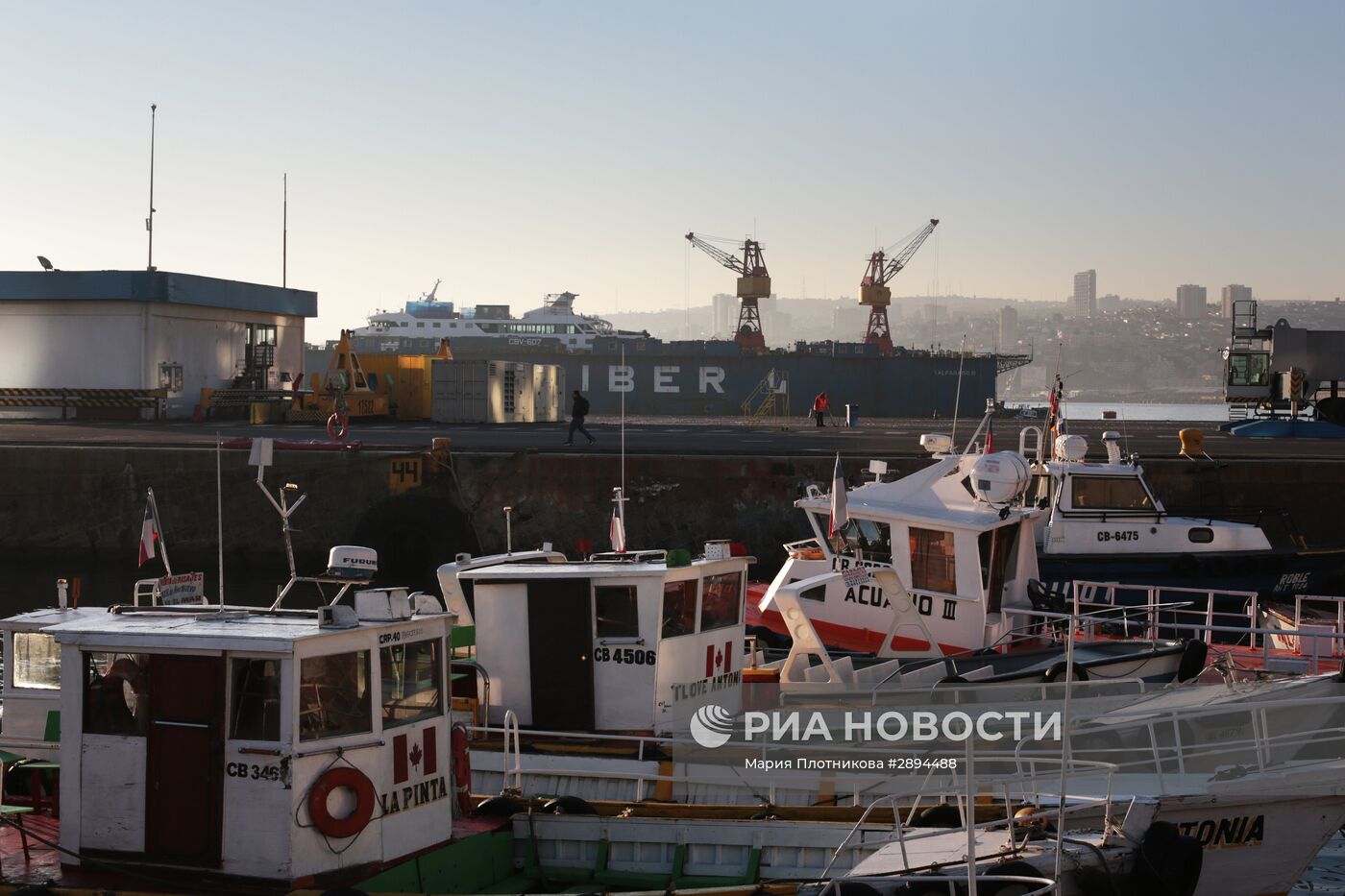 Города мира. Вальпараисо