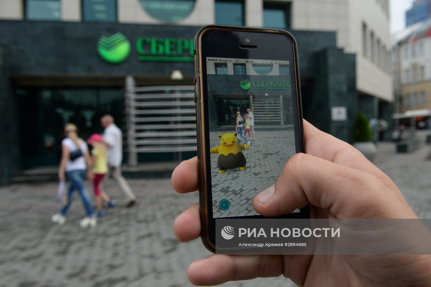 Игровое приложение Pokemon Go от компании Nintendo | РИА Новости Медиабанк