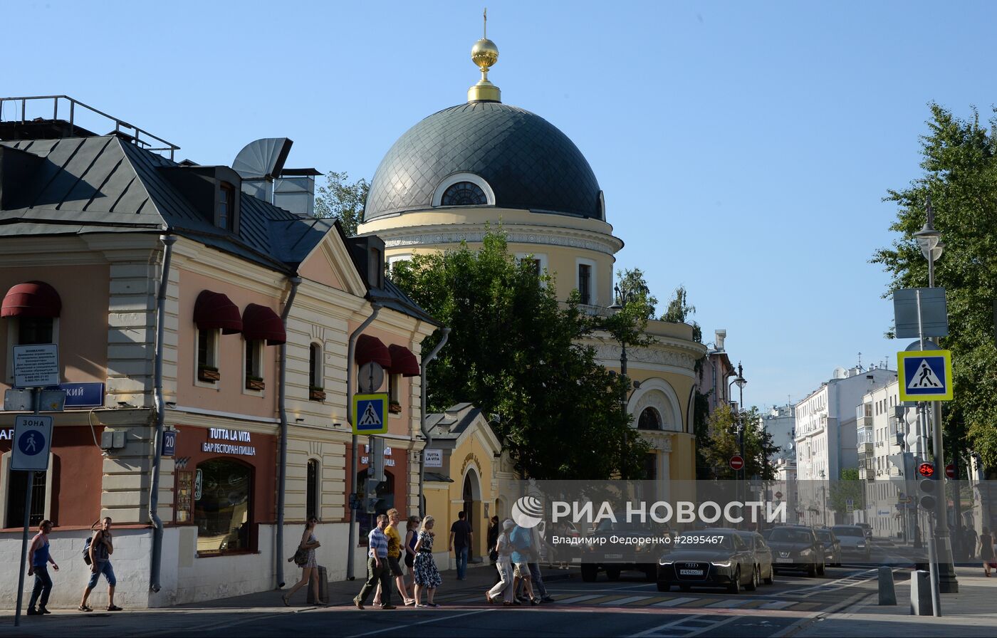 Исторический центр Москвы