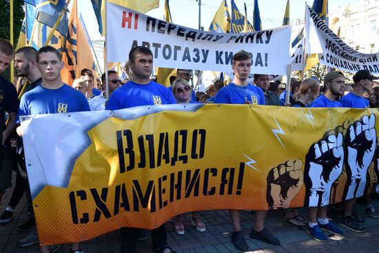 Акция протеста шахтёров в Киеве